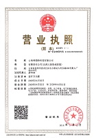 企业资质